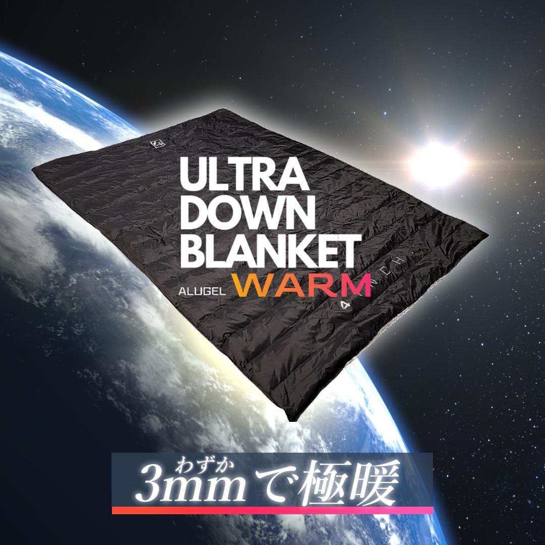 ULTRA DOWN BLANKET